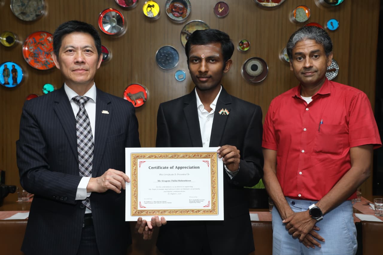 MSEC student Sivaguru receiving a Certificate of Appreciation at TECC